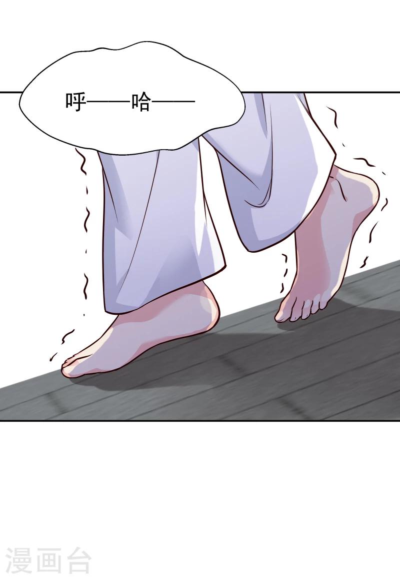 第104话 亲自动手-第106话