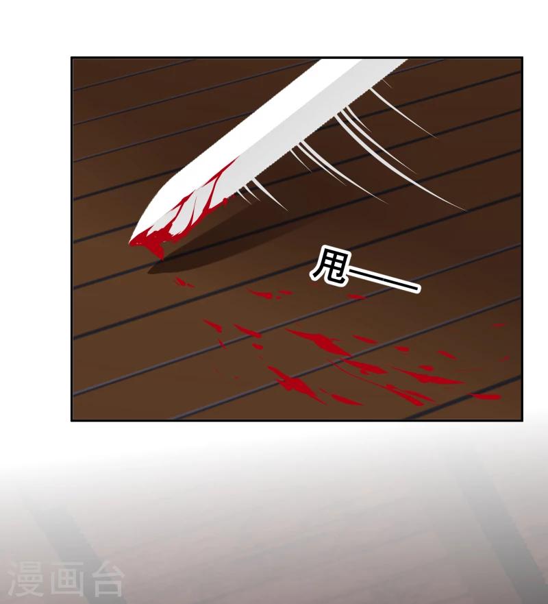 第104话 亲自动手-第106话