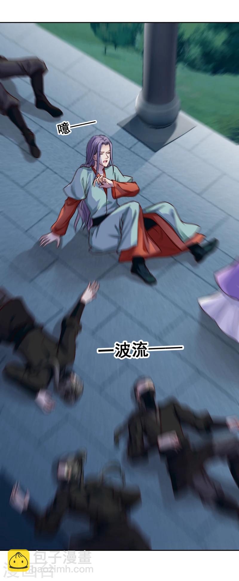 第106话 你个不争气的东西-第108话