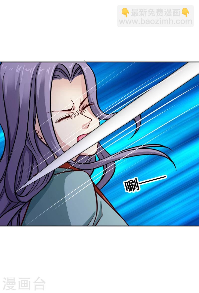 第106话 你个不争气的东西-第108话