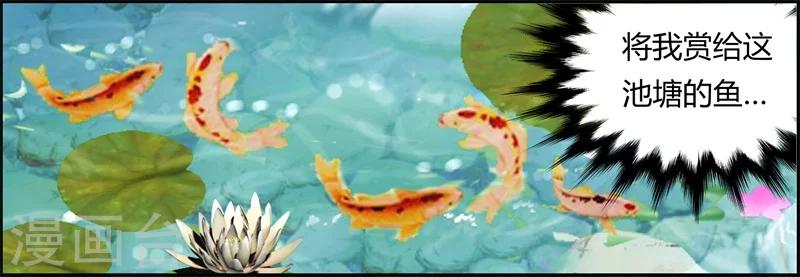 第12话 千机玲珑局-第12话