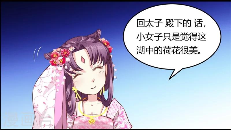 第12话 千机玲珑局-第12话