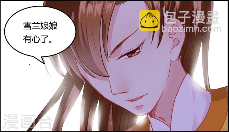 第12话 千机玲珑局-第12话