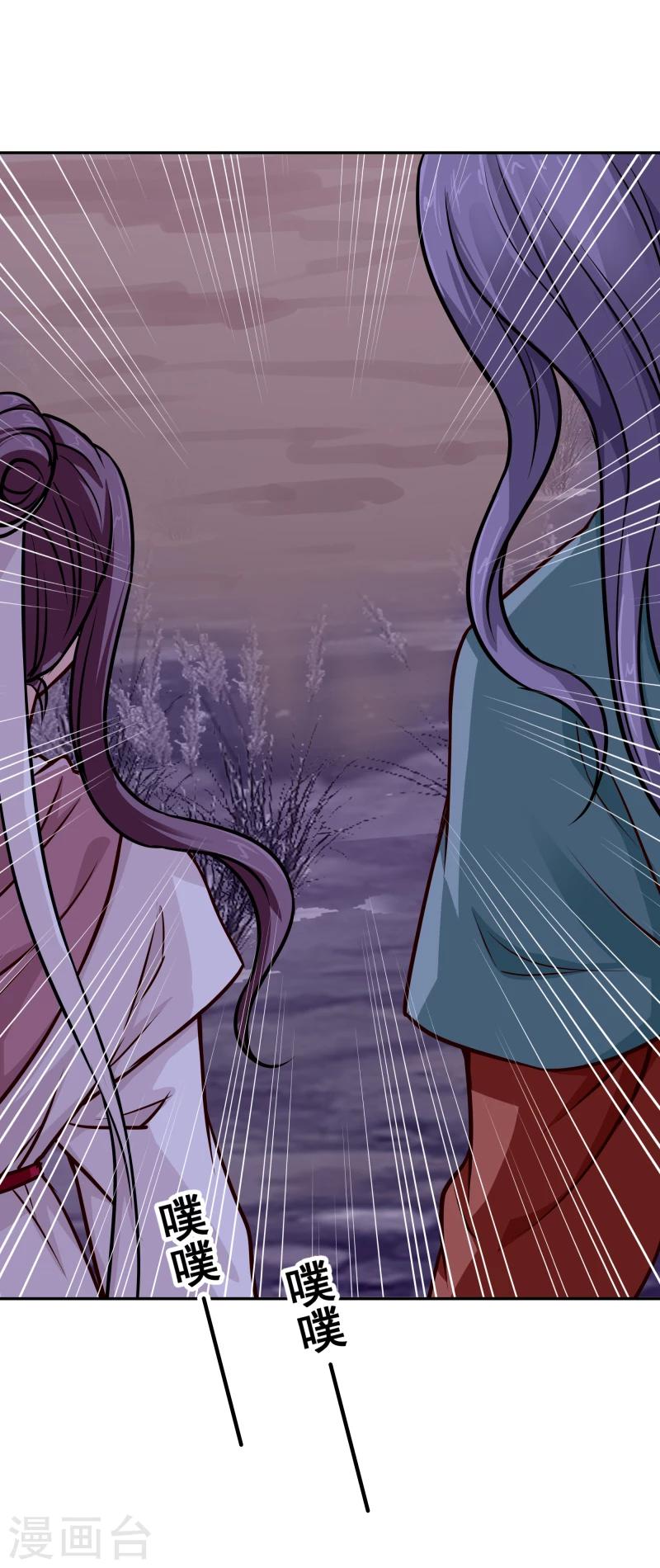 第110话 险象环生-第112话