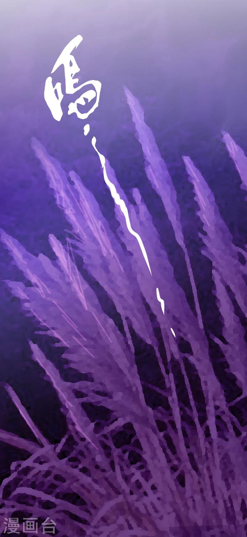 第110话 险象环生-第112话