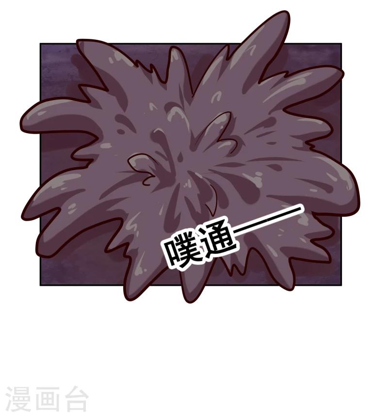 第110话 险象环生-第112话