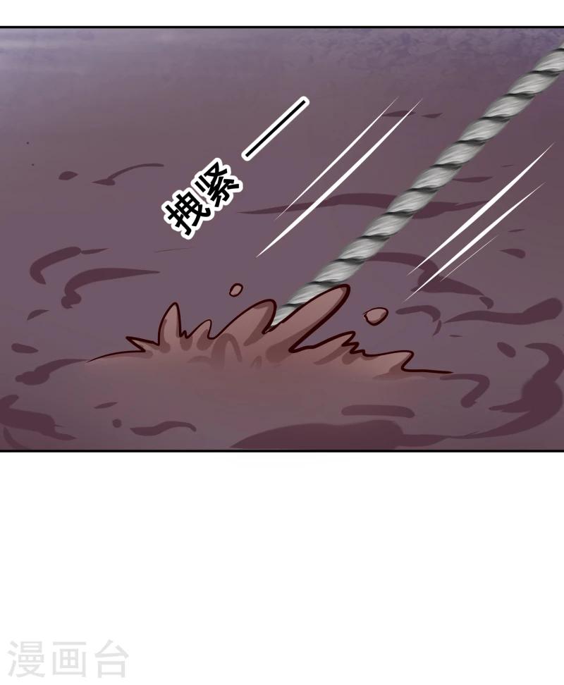 第110话 险象环生-第112话