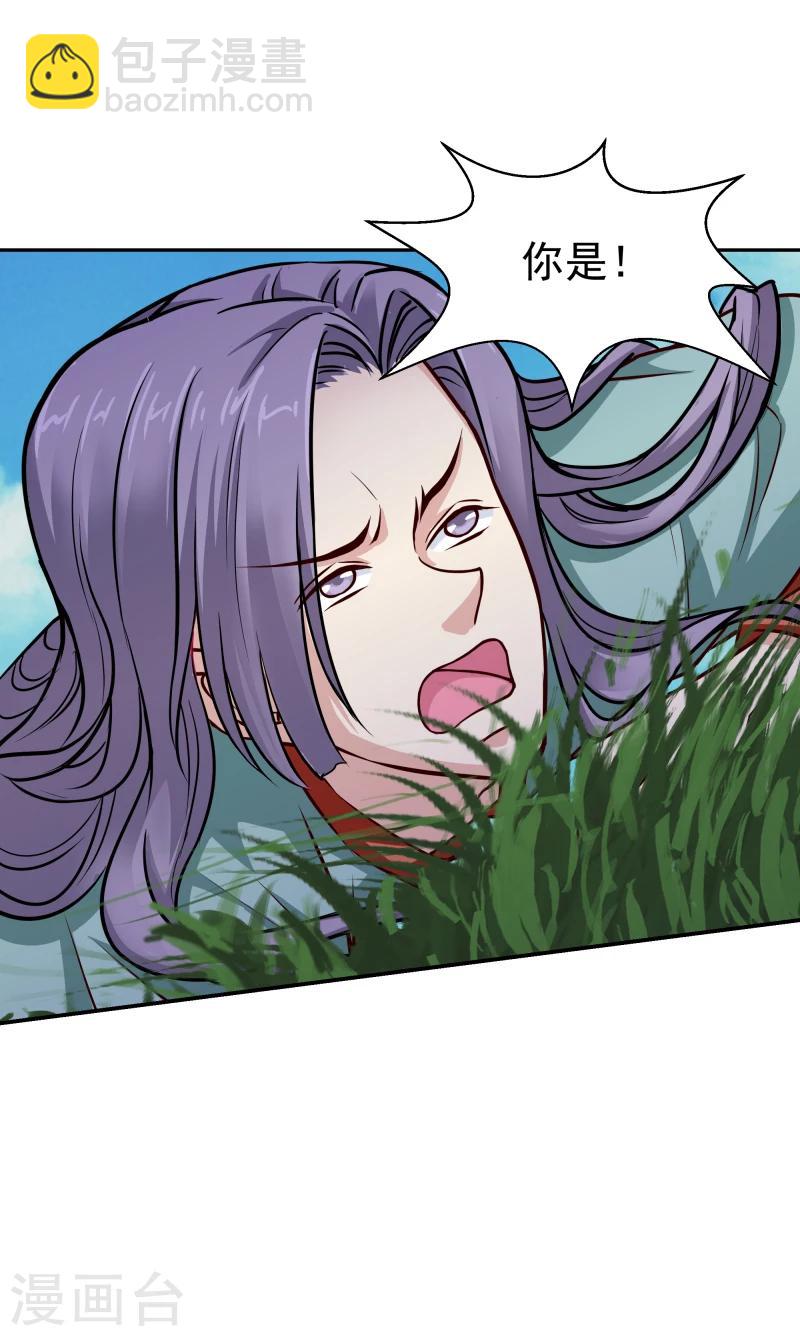 第112话 火焰果-第114话