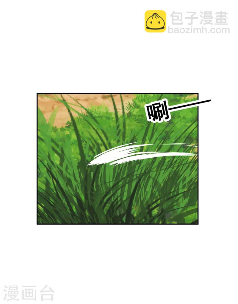 第112话 火焰果-第114话