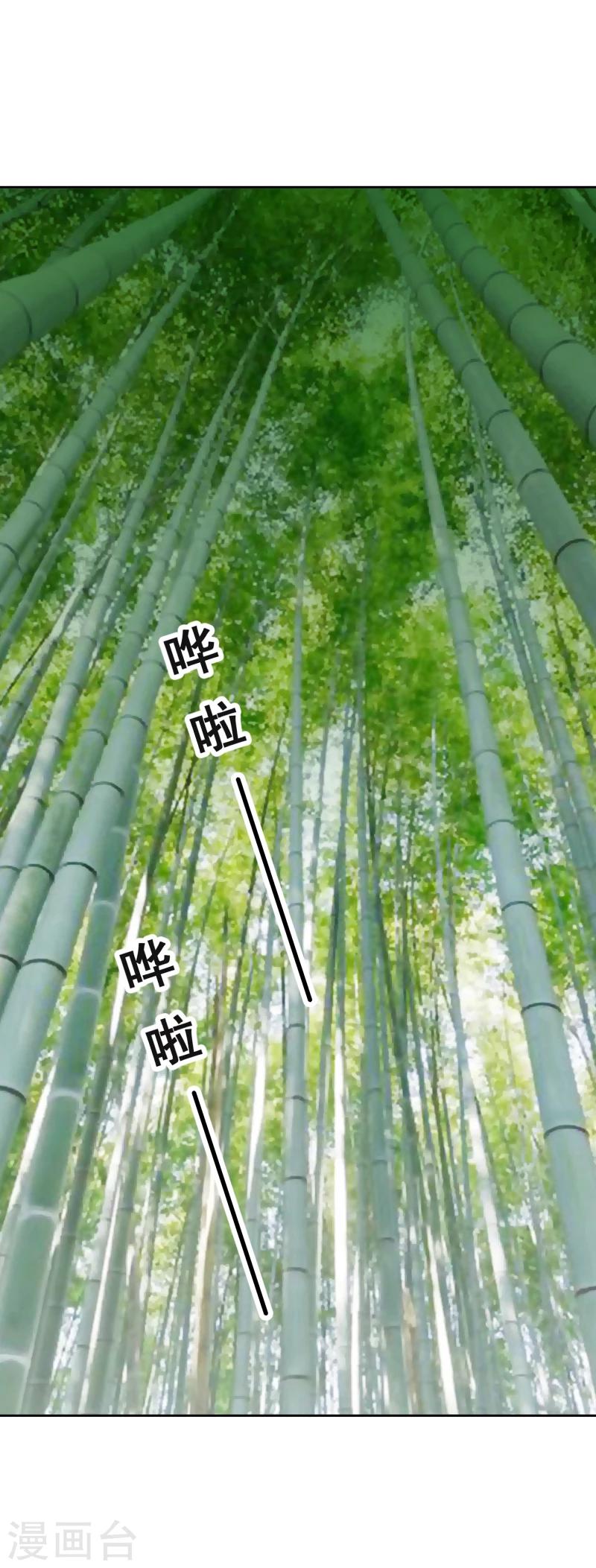 第114话 萌动-第116话