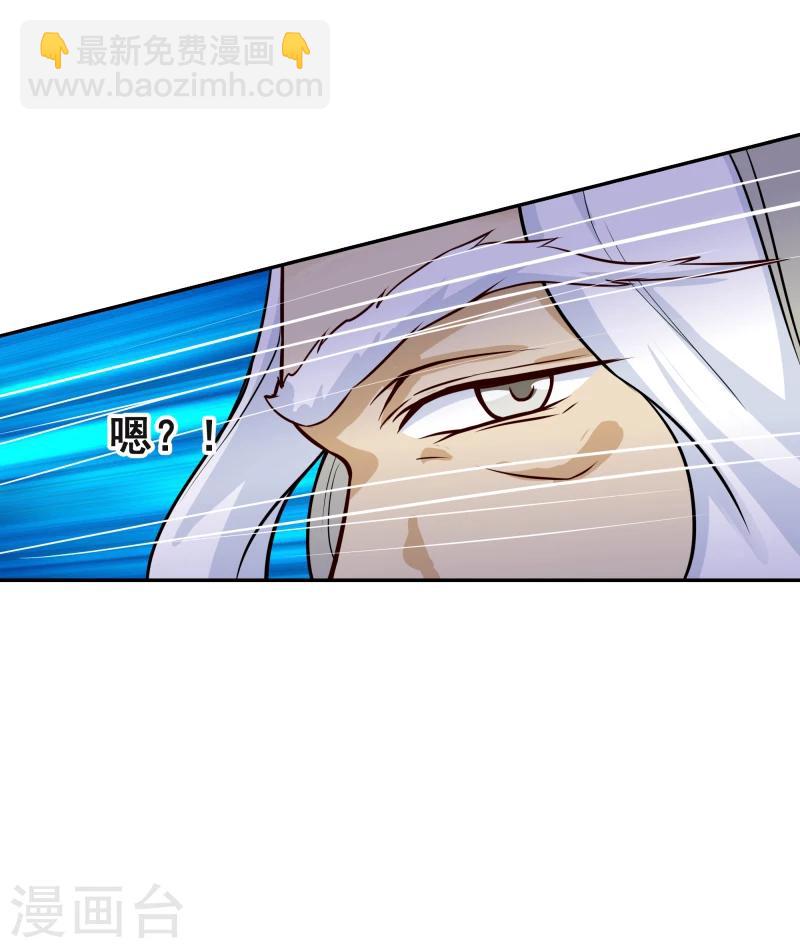 第114话 萌动-第116话