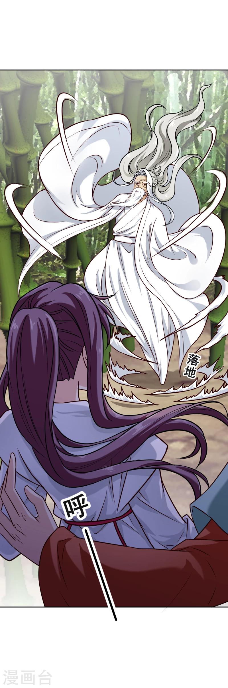 第114话 萌动-第116话