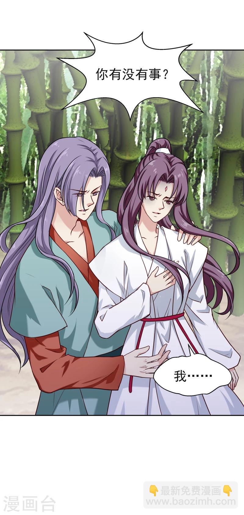 第114话 萌动-第116话