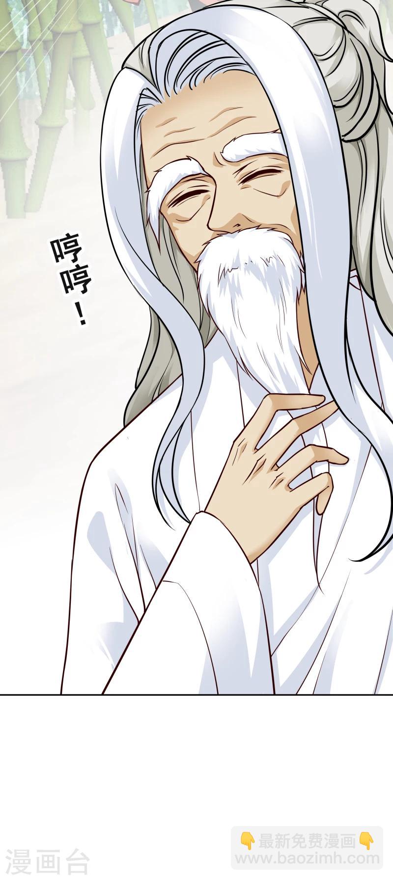 第114话 萌动-第116话