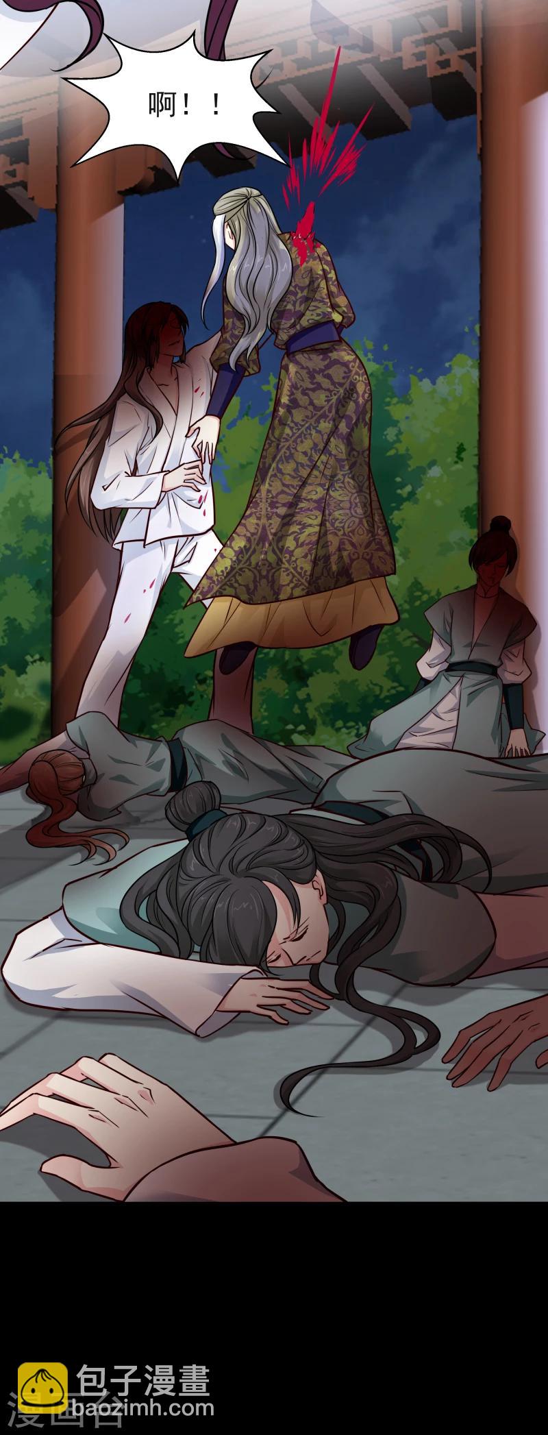 第114话 萌动-第116话