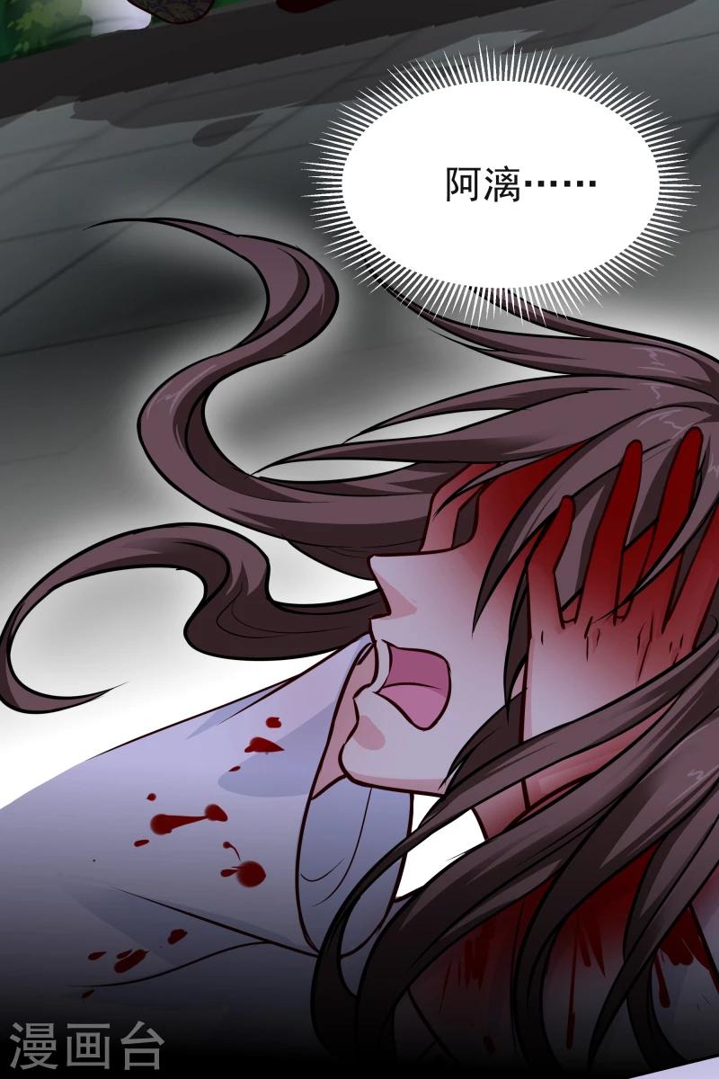 第114话 萌动-第116话