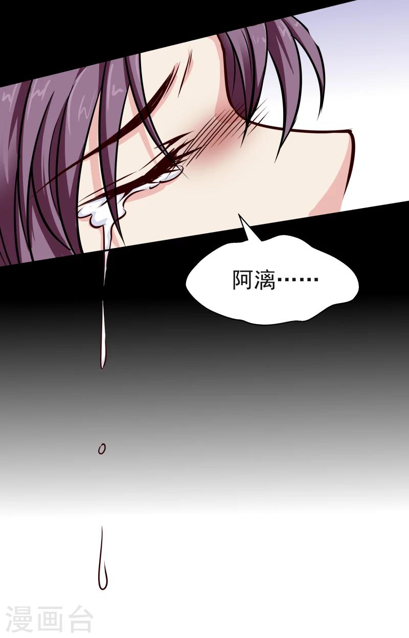 第114话 萌动-第116话