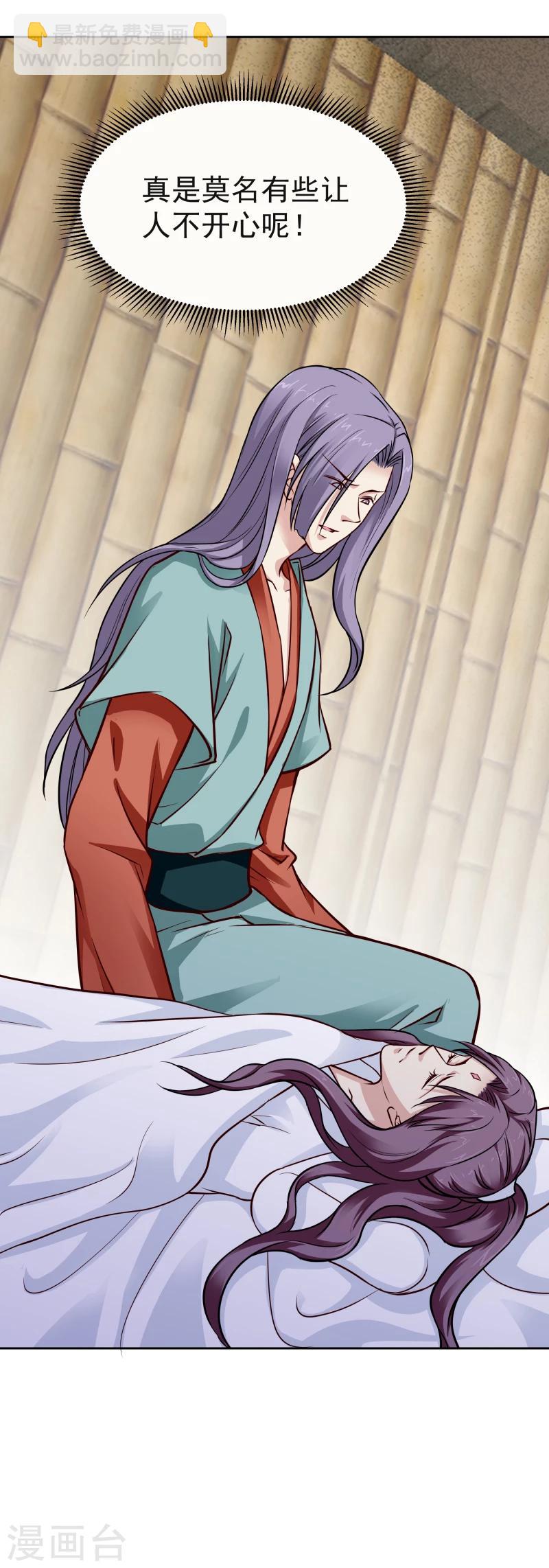 第114话 萌动-第116话