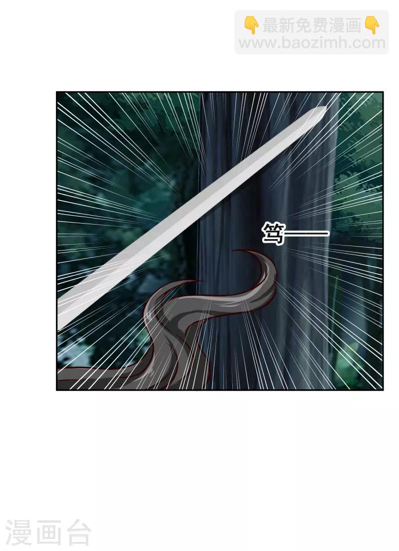 第116话 风云暗涌-第118话