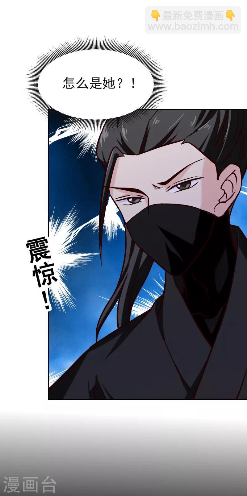 第116话 风云暗涌-第118话