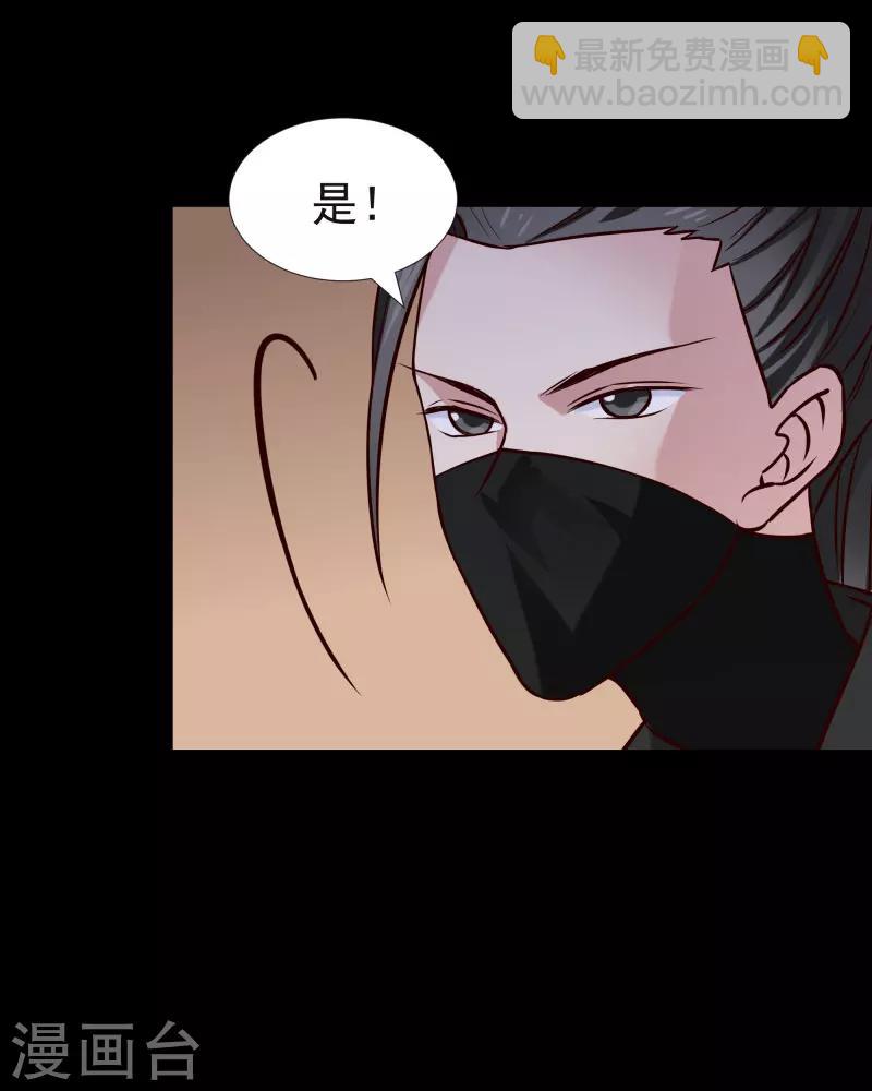 第116话 风云暗涌-第118话