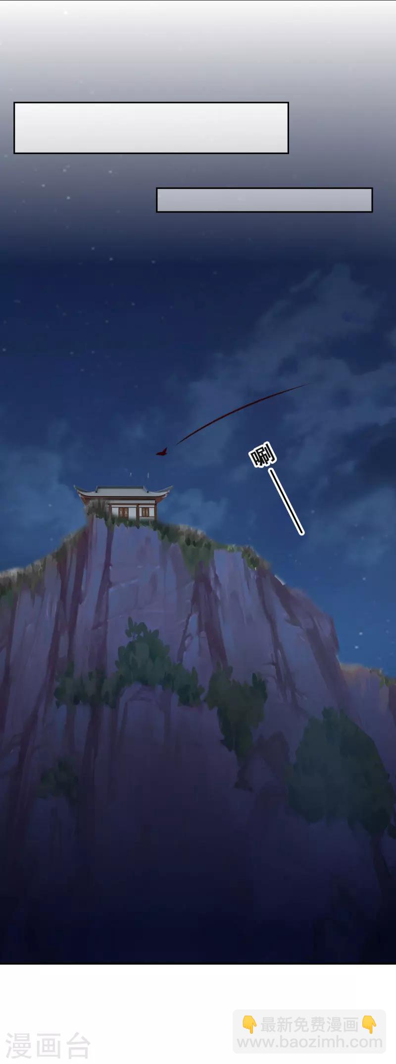 第116话 风云暗涌-第118话