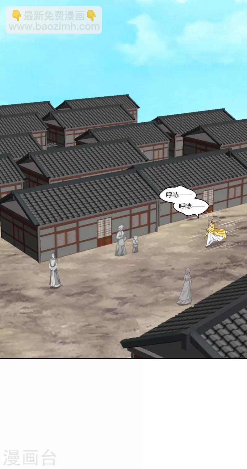 第118话 凌月的恶趣味-第120话