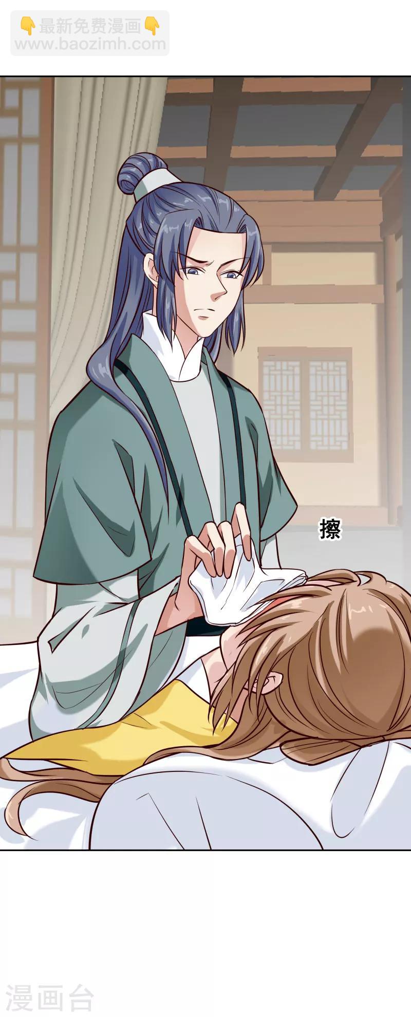 第118话 凌月的恶趣味-第120话