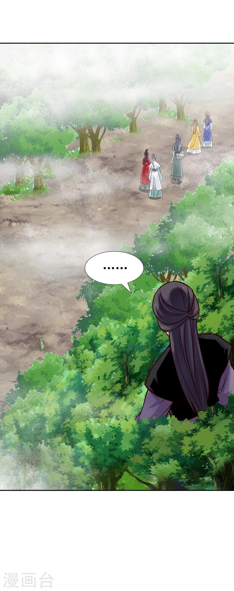 第120话 危机四伏-第122话