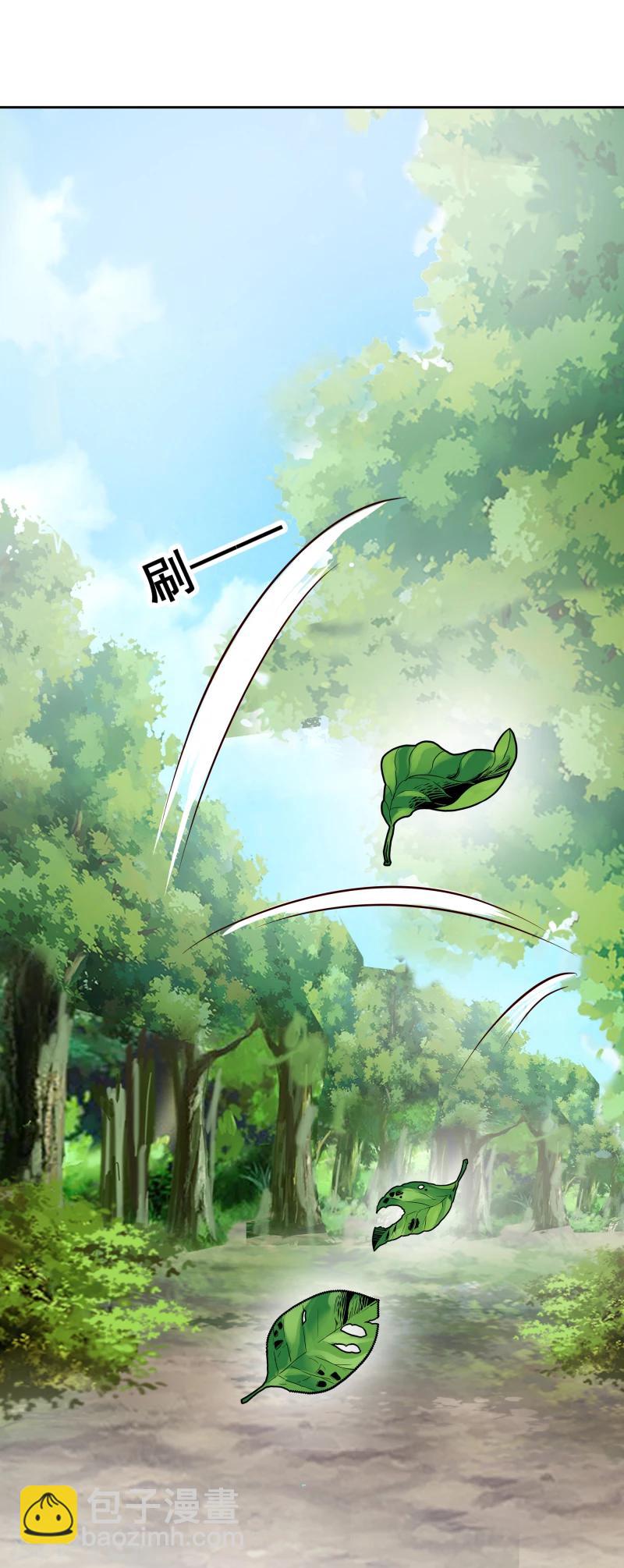 第120话 危机四伏-第122话