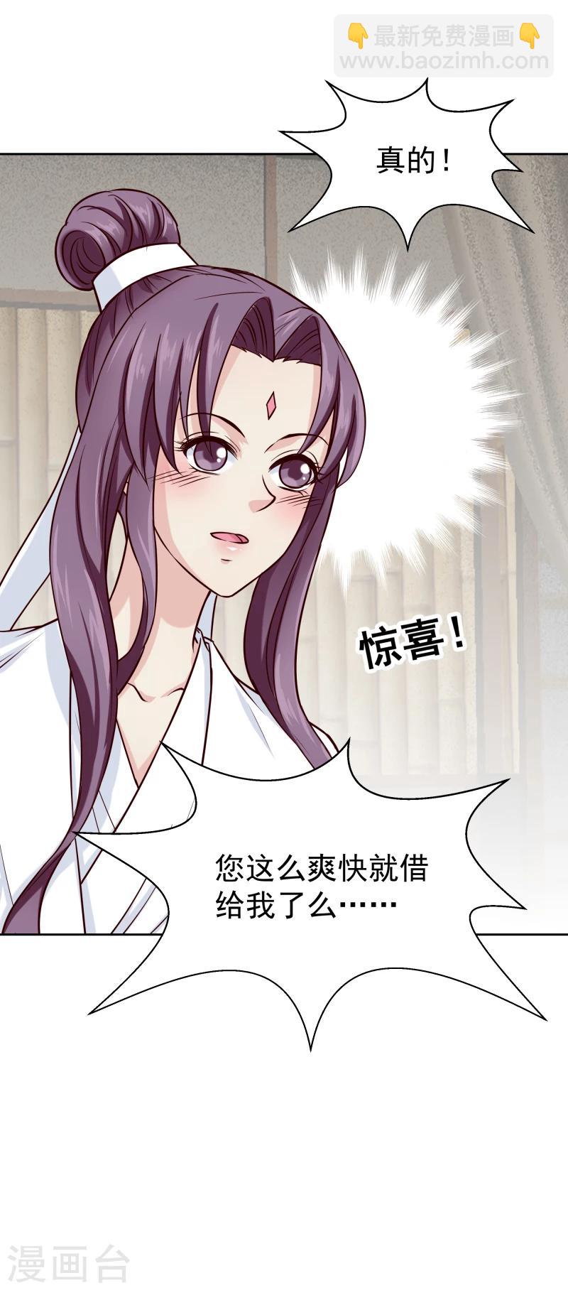 第120话 危机四伏-第122话