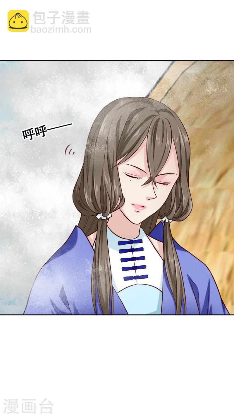 第120话 危机四伏-第122话