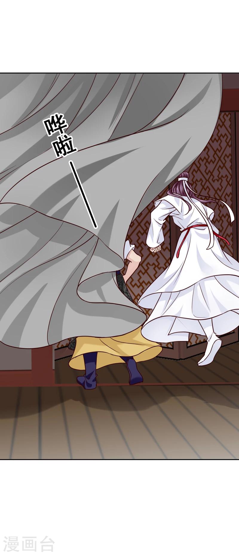 第122话 苏醒-第124话