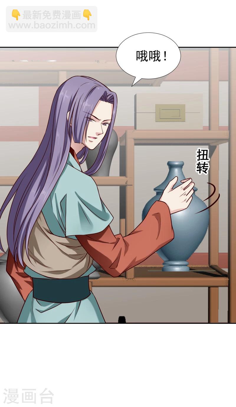 第122话 苏醒-第124话