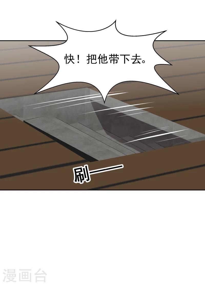 第122话 苏醒-第124话