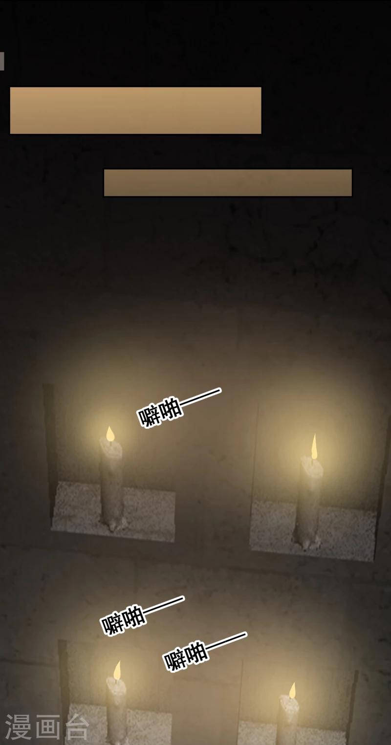 第122话 苏醒-第124话