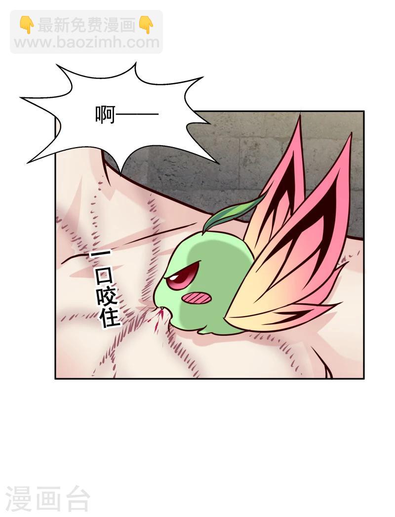 第122话 苏醒-第124话