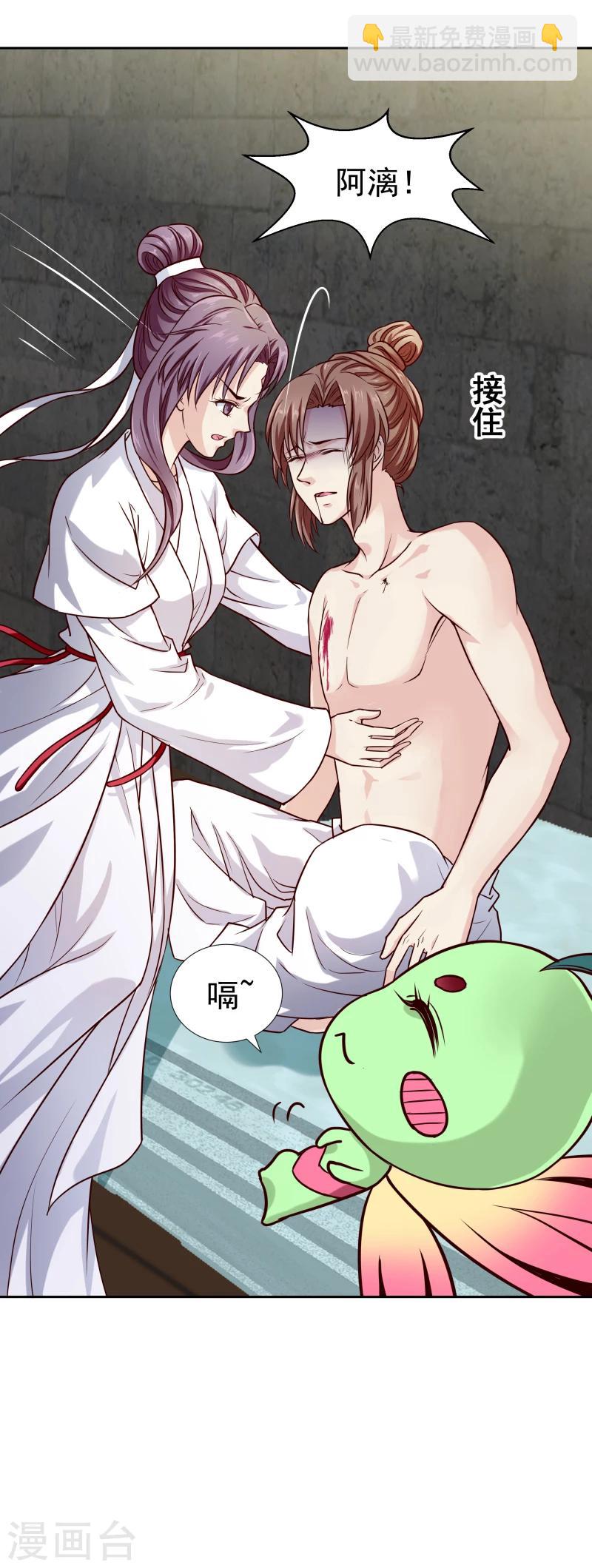 第122话 苏醒-第124话