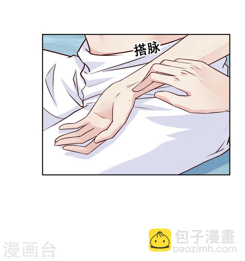 第122话 苏醒-第124话