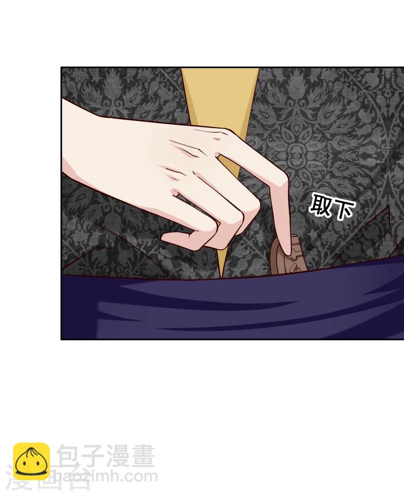 第122话 苏醒-第124话