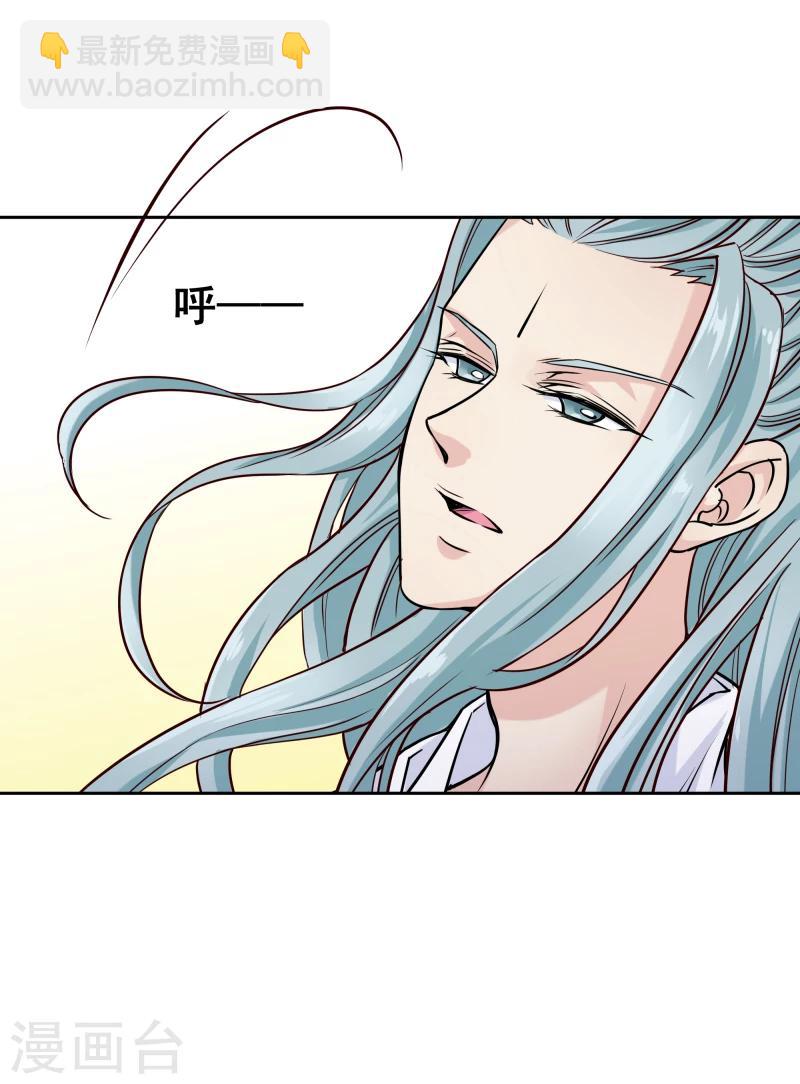 第124话 虚惊一场-第126话