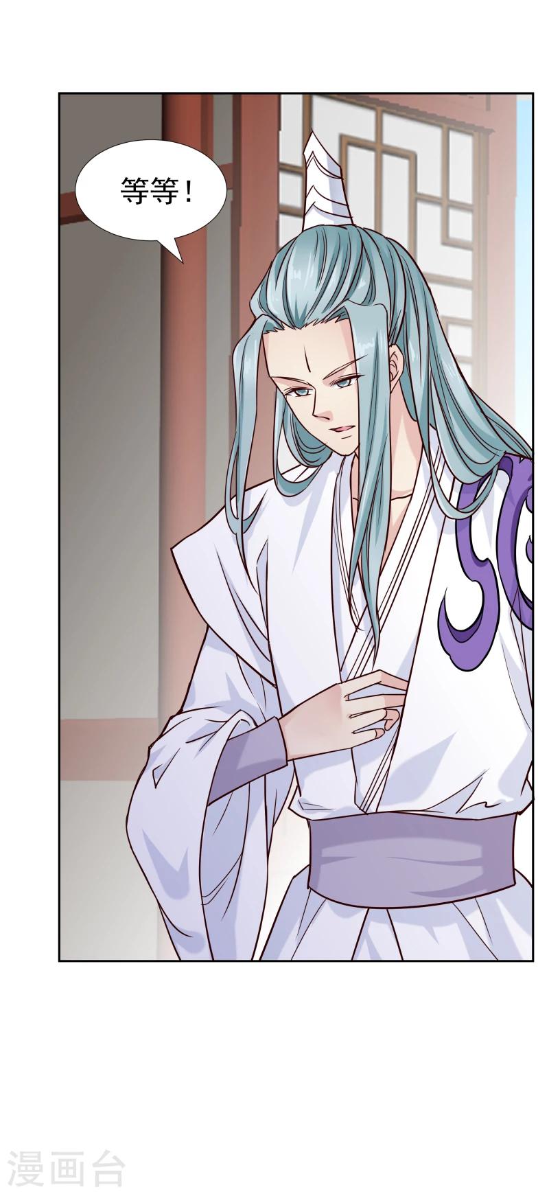 第124话 虚惊一场-第126话