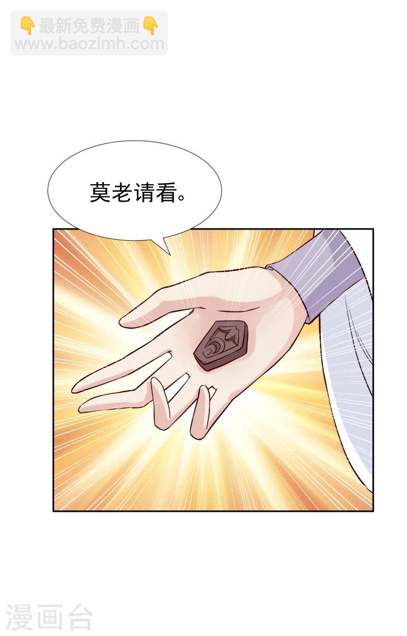 第124话 虚惊一场-第126话