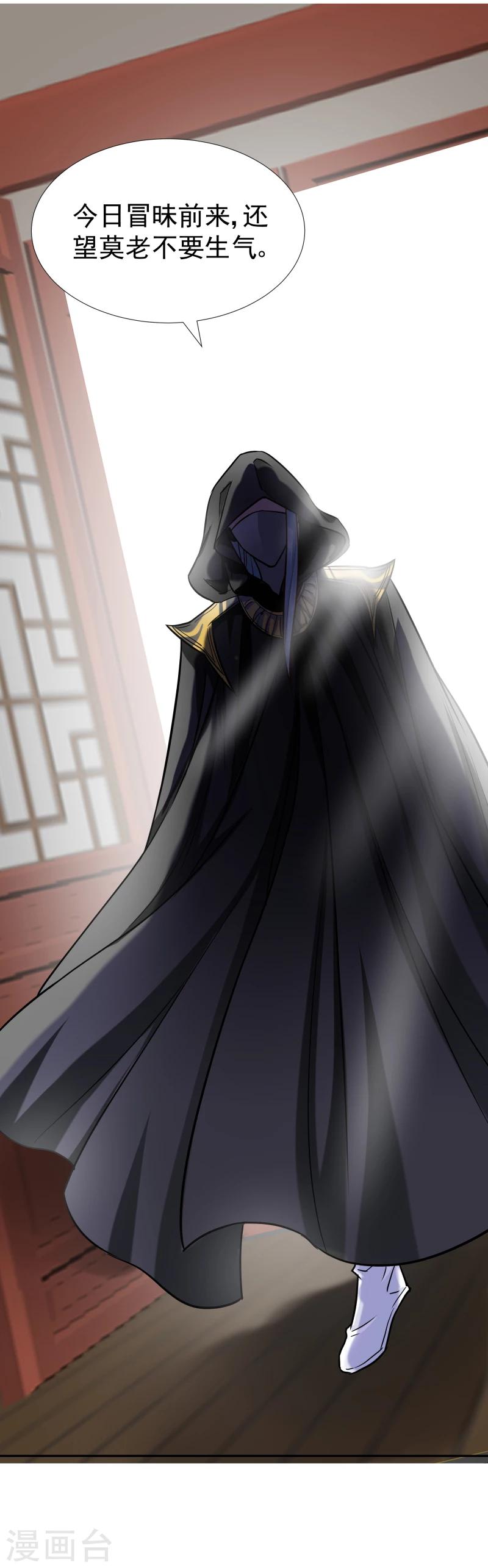 第124话 虚惊一场-第126话