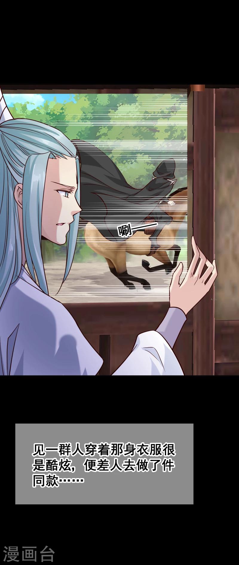 第124话 虚惊一场-第126话