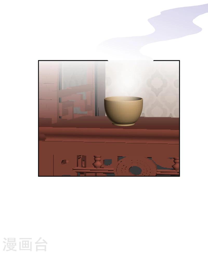 第124话 虚惊一场-第126话