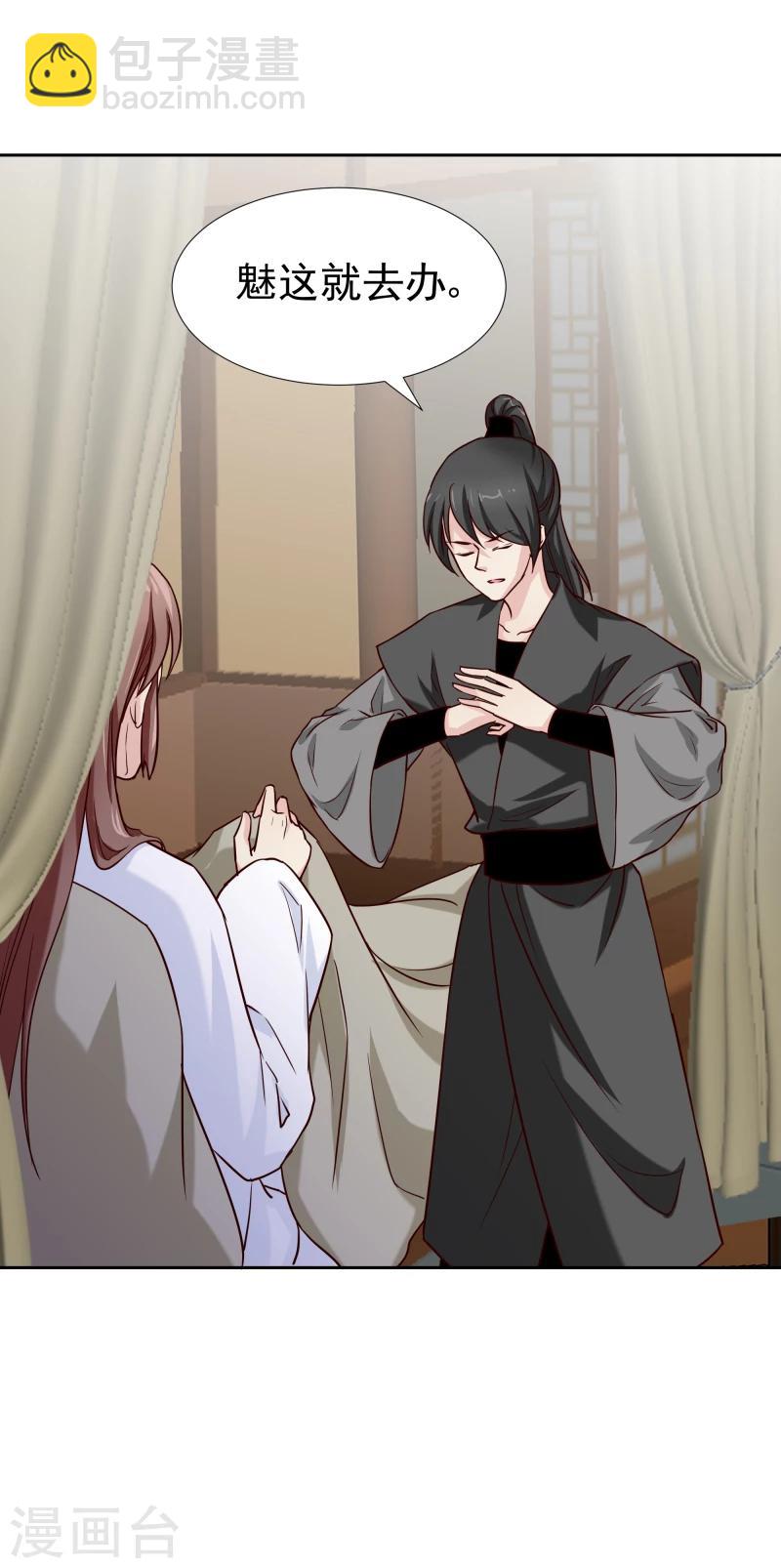 第126话 意外之喜-第128话