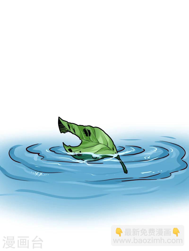 第126话 意外之喜-第128话