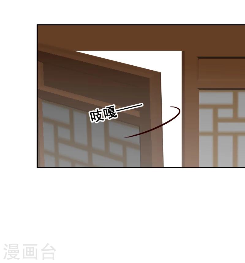 第126话 意外之喜-第128话