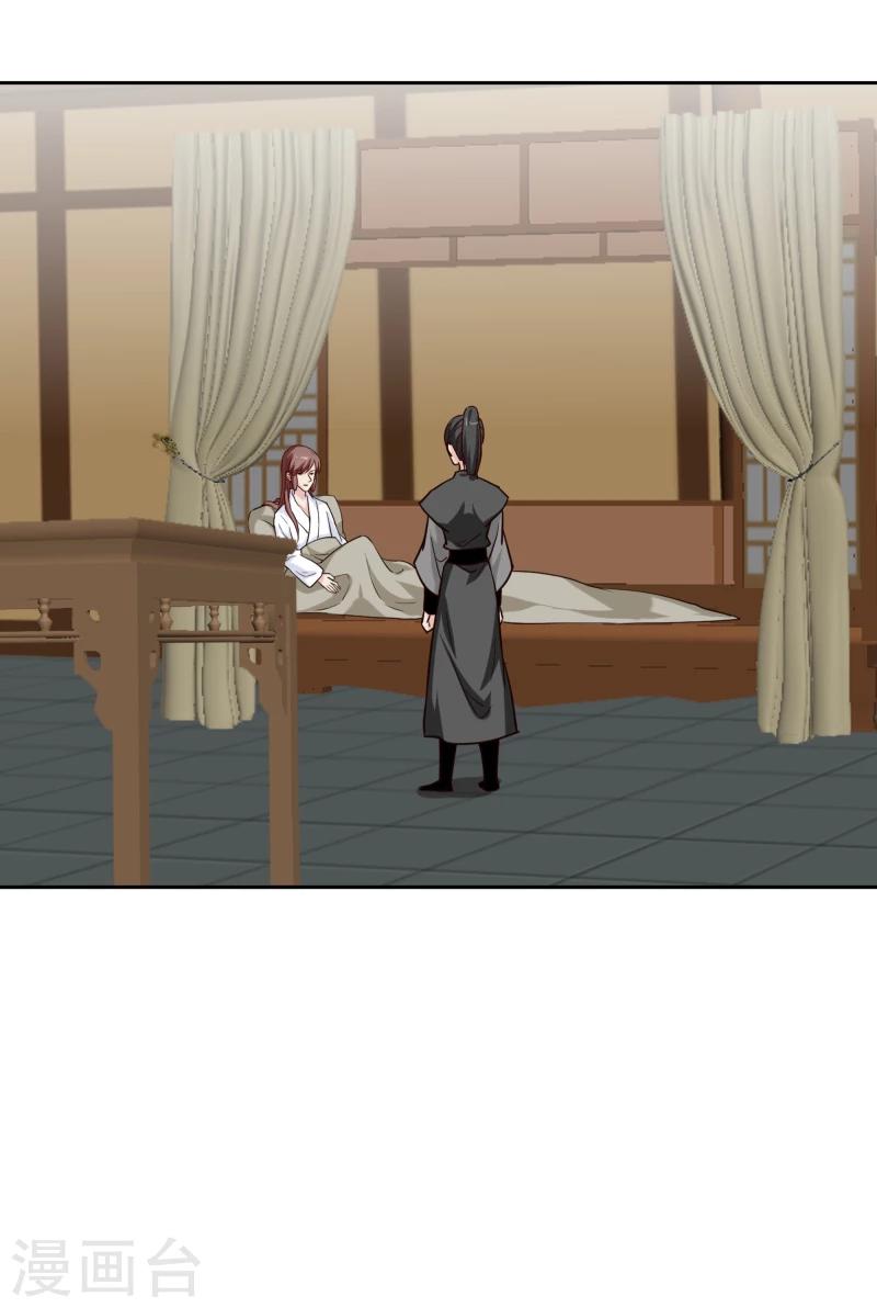 第126话 意外之喜-第128话